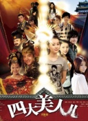 零境交错：解读剧情背后的深层含义